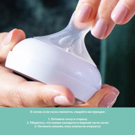 Philips Avent Бутылочка Natural Response, с 1 месяца, 240 мл