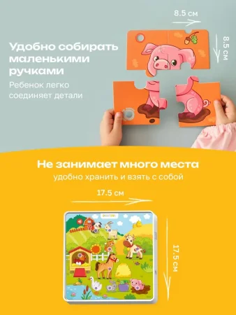 BertToys Интерактивная развивающая игрушка для детей ПазлТач "Животные фермы" говорящий пазл