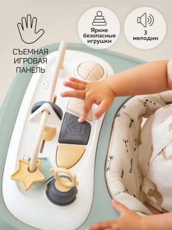 Ходунки Amarobaby, Happy Steps (Green/зеленый)