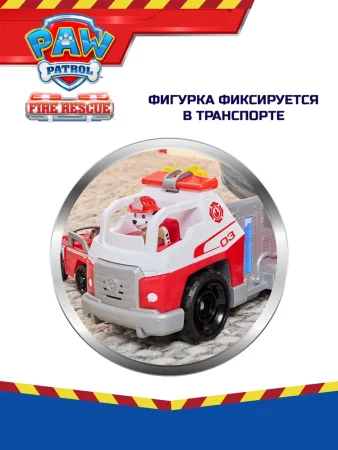 Paw Patrol (Щенячий патруль) Игровой набор Пожарная машина делюкс свет, звук