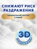 Подгузники 0-5кг Diapers NB 68шт арт. 62020820 MERRIES/МЕРРИЕС 