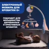 Игрушка-Мобиль Next2Dreams (голубой)