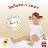 Huggies Подгузники для новорожденных Elite Soft 2, 4-6 кг, 20 штук