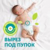 Lovular Подгузники Giraffe S 3-7кг, 72 шт