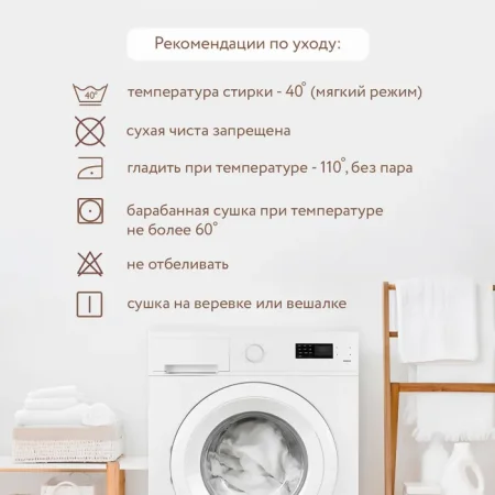 Одеяло Perina 100 x 140 см хлопок