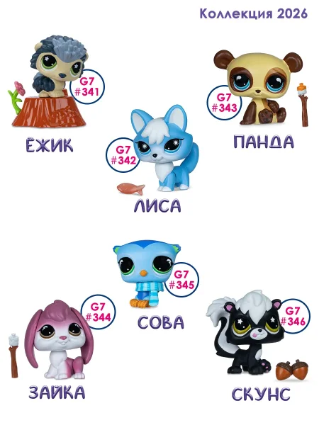 Игровой набор "Сюжет" Посиделка у костра