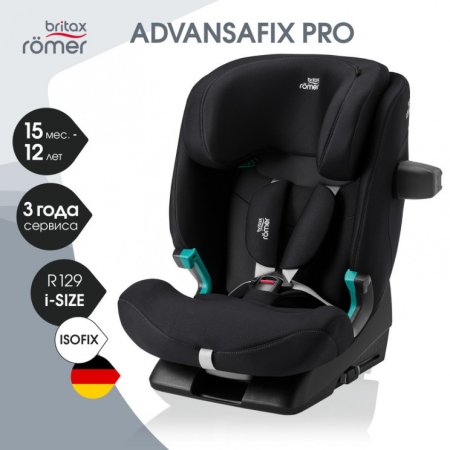 Автокресло ADVANSAFIX PRO Classic  (Deep Black)