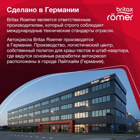 Britax Roemer Детское автокресло Kidfix SL Black Series / цвет Black Ash Trendline