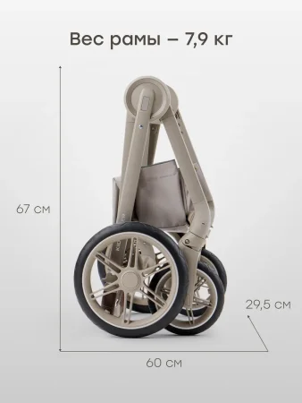 Коляска 2 в 1 KIDLANDER (Grey)