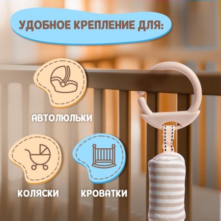 Крошка Я игрушка "Подвесная погремушка" слон, цвет серый SL-07125B   10487617