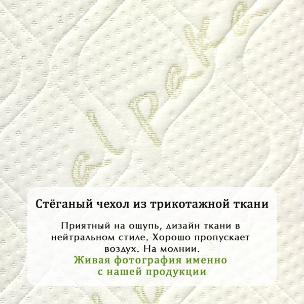 Bambini moretti  матрас "aero twin coco lat prime st" / цвет белый