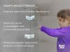 Roxy Kids Блокиратор угловой для мебели, с переключателем, 2 штуки