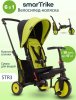 (м)Трехколес.склад.велос.SmarTrike STR3 (зеленый)