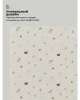 Пелёнки фланелевые BUBA KIDS, 3 шт., Заповедный лес/ серый/ бежевый, 95х115