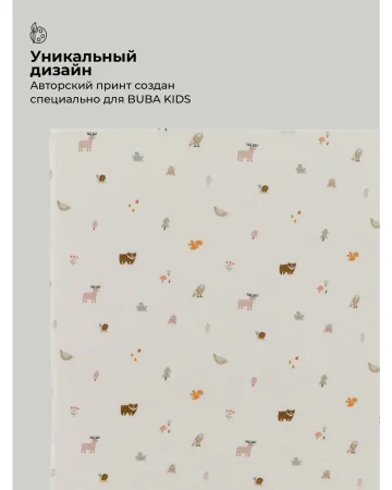 Пелёнки фланелевые BUBA KIDS, 3 шт., Заповедный лес/ серый/ бежевый, 95х115
