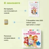 BertToys Говорящая книжка Нажималка маленькая "Учимся с мультяшками"