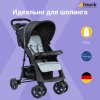 Hauck Прогулочная коляска Shopper Neo II / цвет caviar, silver