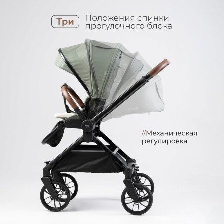 (Т) Коляска 2в1 Bambini Moretti Mirage  (Olive)