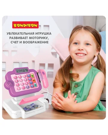 Набор BONDIBON, ИГРАЕМ В МАГАЗИН, с кассовым аппаратом,14 предметов