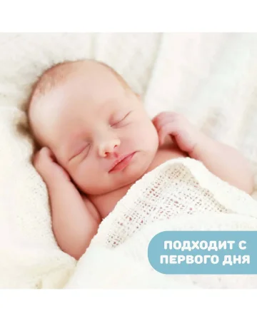 Нежное средство для купания без слез CHICCO NATURAL SENSATION, 500 мл (00011516000000)