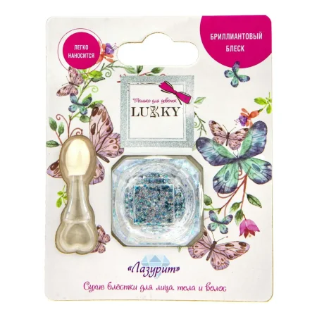 Lukky Клейкие блёстки для лица и тела сухие / цвет Лазурит