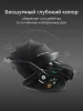 Автокресло SAFER PRO 0-13 (black & bordeaux)