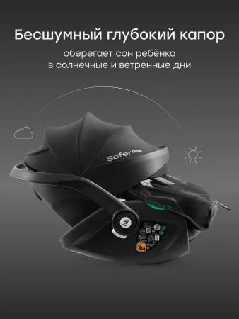 Автокресло SAFER PRO 0-13 (black & bordeaux)