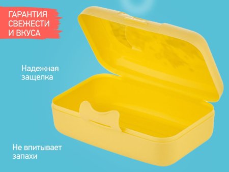 Roxy-kids Ланч-бокс Три Кота Каникулы