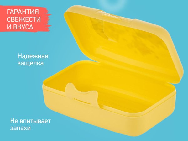 Roxy-kids Ланч-бокс Три Кота Каникулы