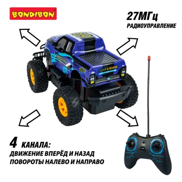 Внедорожник РУ Bondibon машина на пульте управления тм Bondibon  "Парк Техники"
