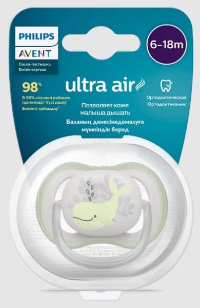 Philips Avent Соска-пустышка Ultra Air Кит силиконовая, 6-18 месяцев