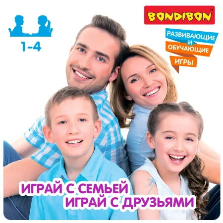 Развивающие игры Bondibon «ГОЛОДНЫЙ КРОКОДИЛ», BOX  25,5х6,5х25,5