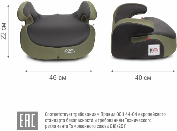 Siger Бустер / цвет темный лес