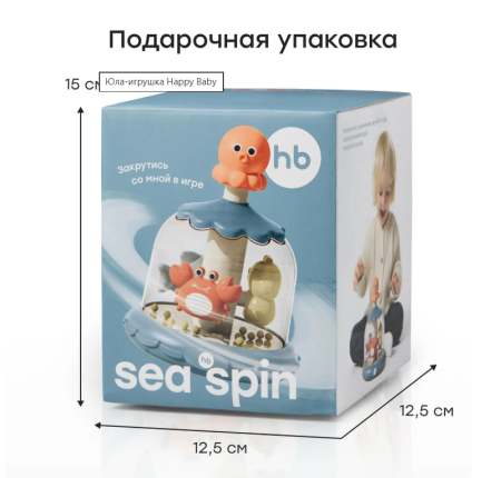 331978, Юла-игрушка SEA SPIN «СЕА СПИН» (blue) blue