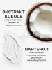 GRAND HOTEL Гель для душа 20мл