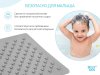 Roxy Kids Антискользящий коврик для ванны / цвет серый