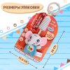 Крошка Я игрушка "Подвесная погремушка" слон, цвет серый SL-07125B   10487617