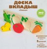 Томик Доска-вкладыш "Овощи"