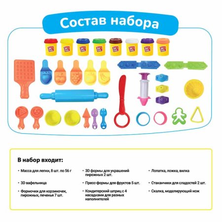 Joy-Doh Масса для лепки "Шеф кондитер"