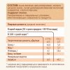 Nutrilak Premium Procereals Молочная овсяная каша с персиком, с 5 месяцев, 200 г