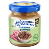 Бабушкино Лукошко Пюре из Говядины с Гречкой  6 мес 100г