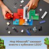 LEGO Minecraft Конструктор "Разрушенный портал", 316 деталей / 21172