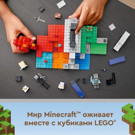 LEGO Minecraft Конструктор "Разрушенный портал", 316 деталей / 21172