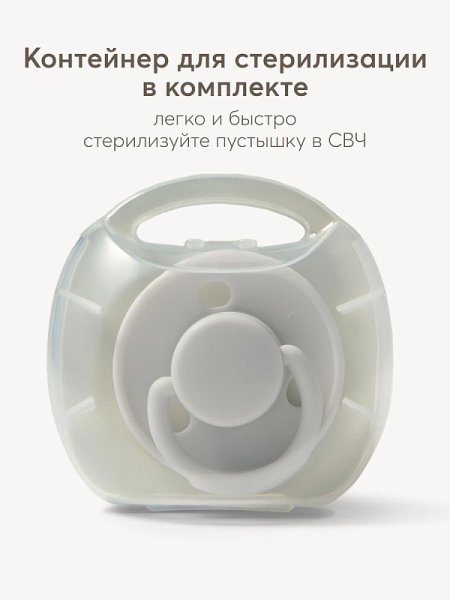 Happy baby  Соска-пустышка латексная, вишня, 6-12м /цвет light gray 13042