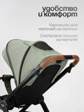 (Т) Коляска 2в1 Bambini Moretti Prime  (Olive)