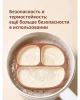 Тарелка секционная из жидкого силикона  от 6+ мес