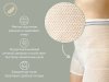 Roxy Kids Трусы-сеточки одноразовые для роддома, M, 5 штук