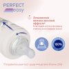 Chicco Бутылочка пласт.PERFECT EASY Uni, 150 мл, с/с, медл.поток 00020241300000