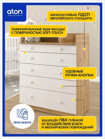Атон Комод раскладной Maks / цвет дуб канзас - белый
