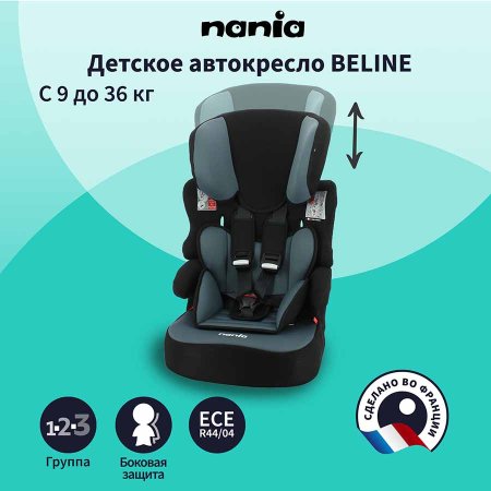 Nania Автокресло Beline Access (9-36 кг) / цвет Grey (серый-черный)